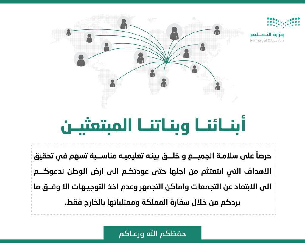 الملحقية الثقافية السعودية في أستراليا (@sacm_au) on Twitter photo 
