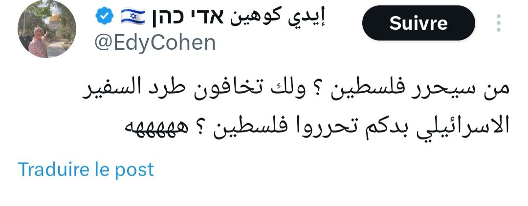 benamar31's tweet photo. يا من طبّعتم...حتى بعد كل ما قمتم به يحرّضون (كلابهم) للسخرية منكم؟؟
أفلا تتعظون؟!! https://t.co/KYYwUMeREI