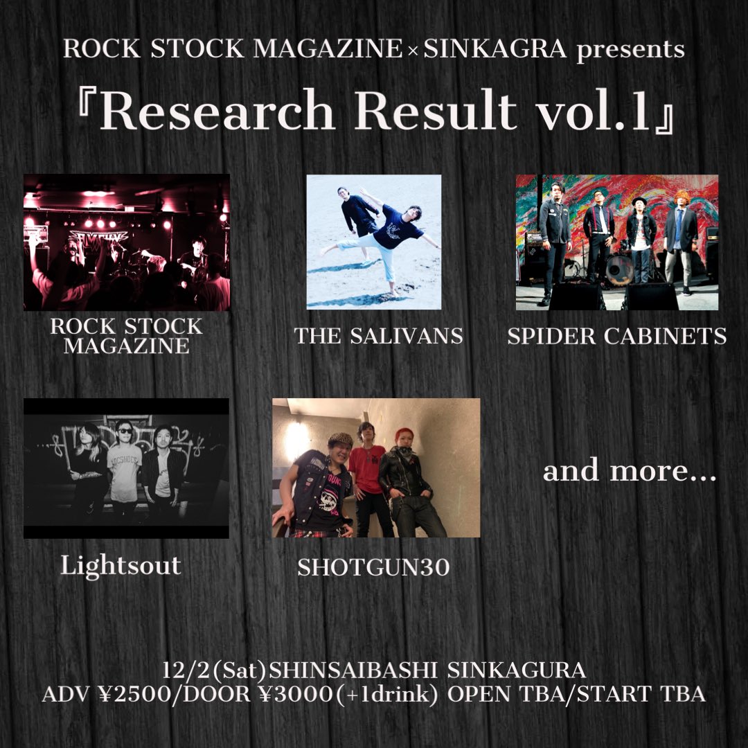 解禁です！

12/2(Sat)心斎橋新神楽
ROCK  STOCK MAGAZINE &amp; SINKAGURA pre'
"Research  Result vol.1"

ROCK  STOCK MAGAZINE
SPIDER CABINETS
Lightsout
THE SALIVANS
SHOTGUN30
and more...

OP TBA/ST  TBA
ADV ¥2500/DOOR ¥3000
(+1drink)

HP
rockstockmagazine.ryzm.jp