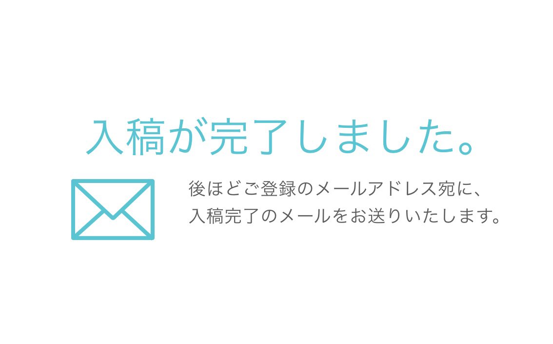 本当に疲れました 3週間で32ページ本作るのはやめましょうね‼️