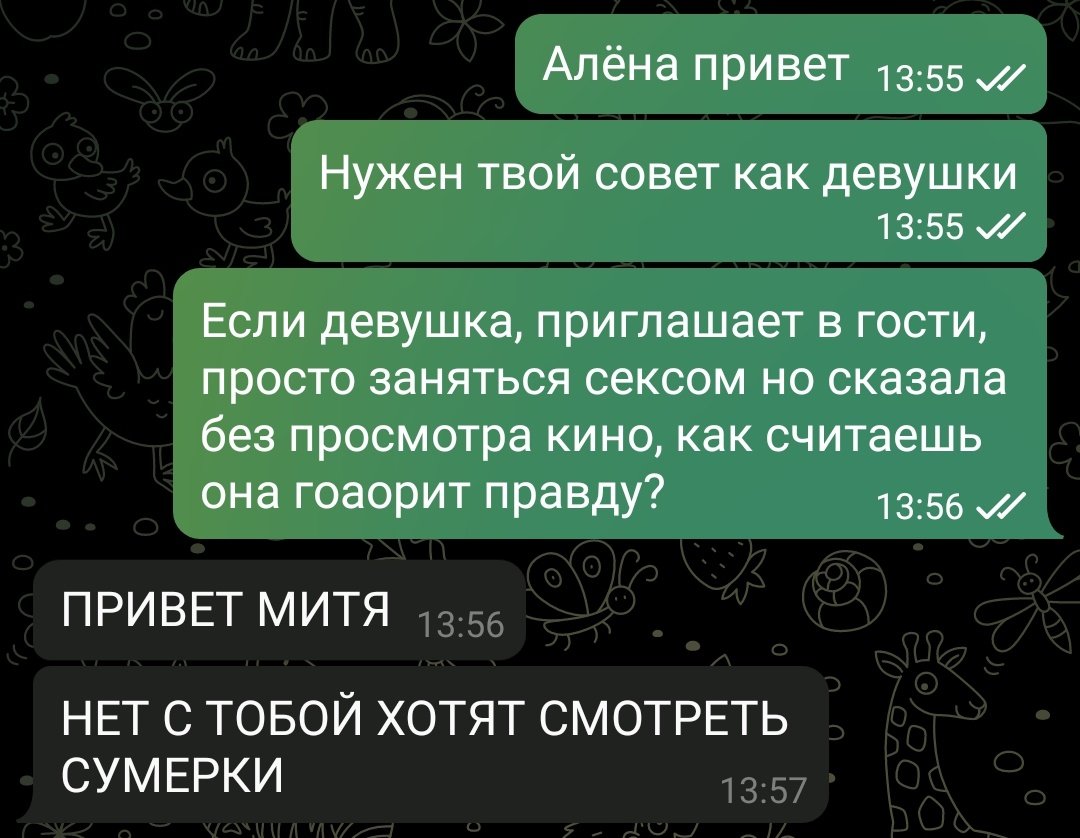 чуть не попался в эту ловушку