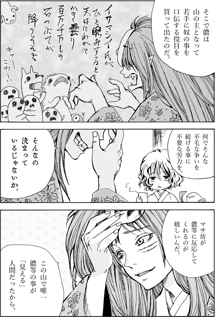 (2/2) 