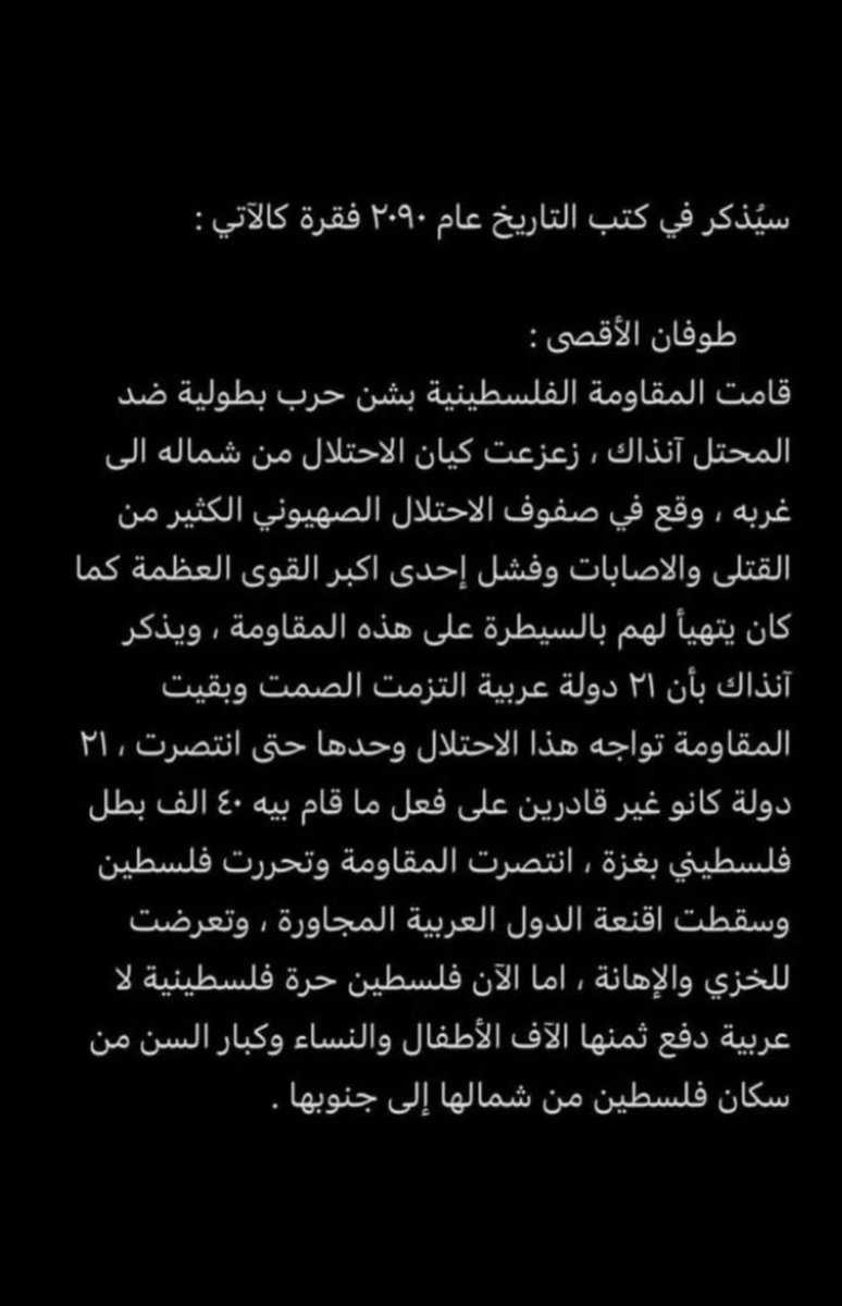 flck115's tweet photo. #FreePalestine #FreePalestine #Gaza #GazaHospital #GazaCity https://t.co/r8jthmU1lj