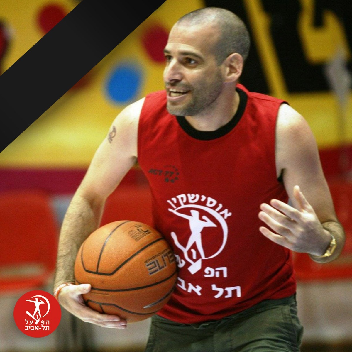 מועדון הכדורסל הפועל "שלמה" ת"א מודיע בצער עמוק ובכאב גדול על מותו של אוהד הקבוצה המסור, עומר חרמש.

עומר, היה אוהד הפועל עוד מילדותו בקיבוץ כפר עזה וליווה את הקבוצה במשך שנים רבות בכל מגרש בארץ. עומר היה אוהד מוכר של הפועל, אדם מיוחד, שנון, חד, מצחיק ומלא במטבעות לשון וכינויים