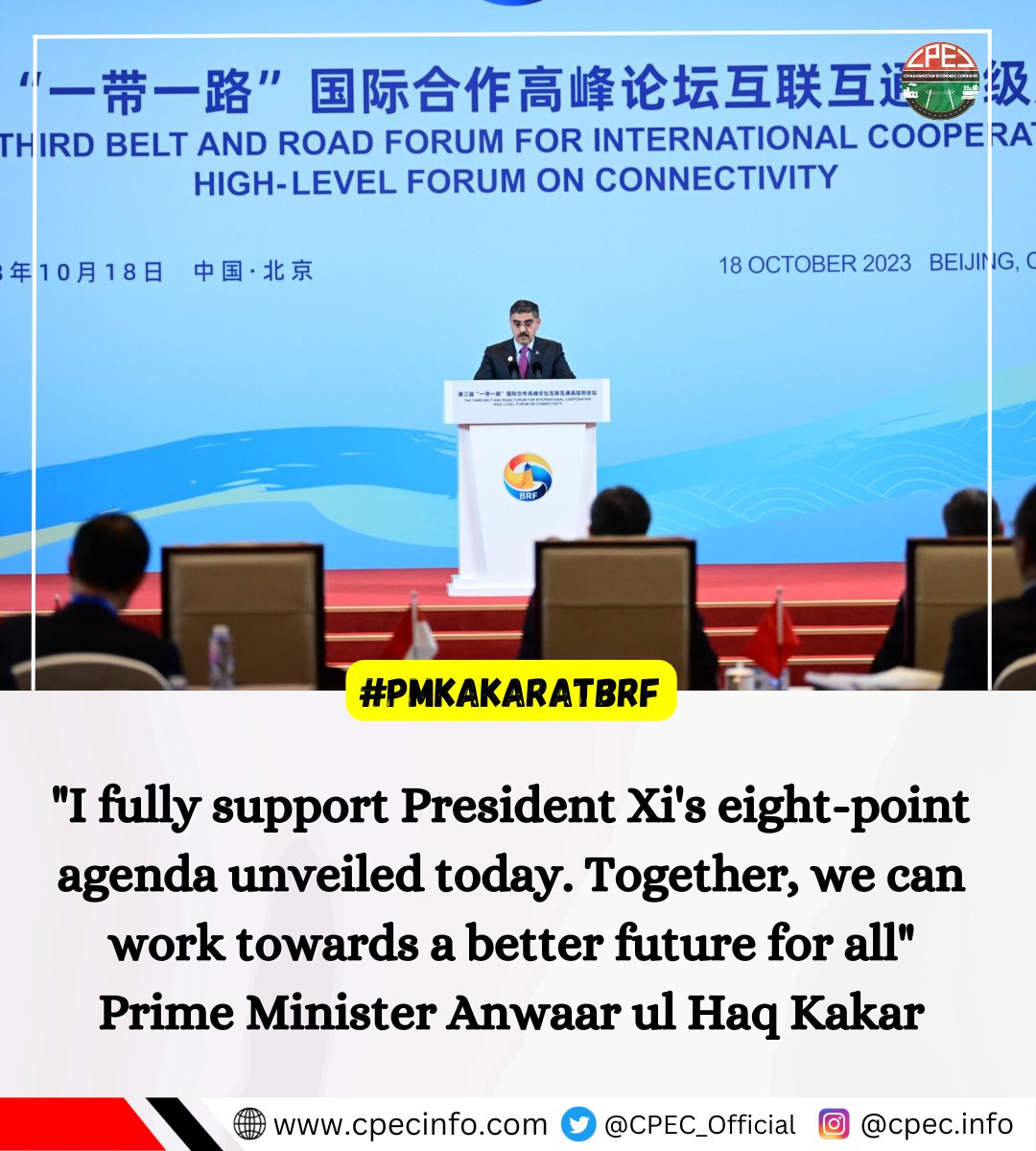 CPEC_Official's tweet photo. “I fully support President Xi's eight-point agenda unveiled today. Together, we can work towards a better future for all”
🇨🇳 🤝🏻 🇵🇰 
- Prime Minister Anwaar ul Haq Kakar

#China #Pakistan #CPEC #PakChina #BRIForum #BeltandRoadForum #3rdBRF https://t.co/SJsjx36QBE