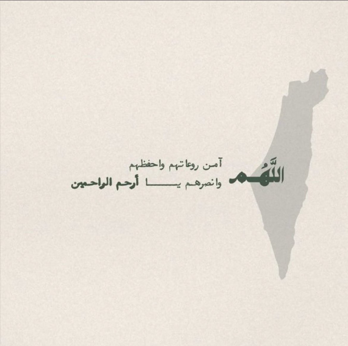 DanaAlmazrou's tweet photo. اللهم إنّ الأرضَ أرضك، والجندُ جندك، والأمرُ أمرك، وأنت القويّ العزيز، فانصرهم نصراً عزيزاً مؤزّرًا تشفي به صدورَ قومٍ مؤمنين.. https://t.co/O5MJqspCt8