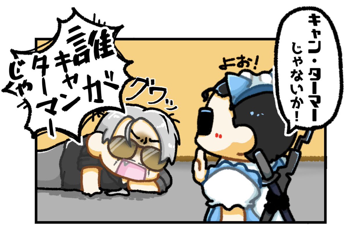 #ストグラファンアート
サラッとやべぇ事言うじゃんw 
