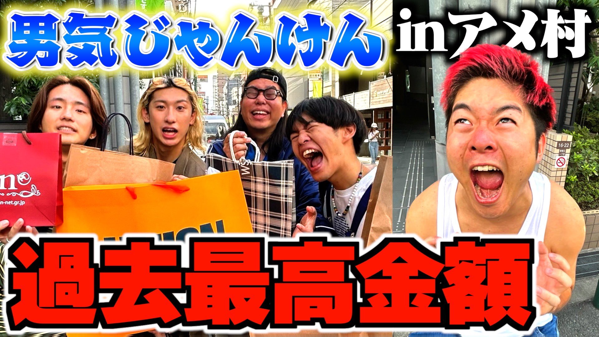 Amazon.co.jp: レイクレ たかし セット J5A5GH : おもちゃ