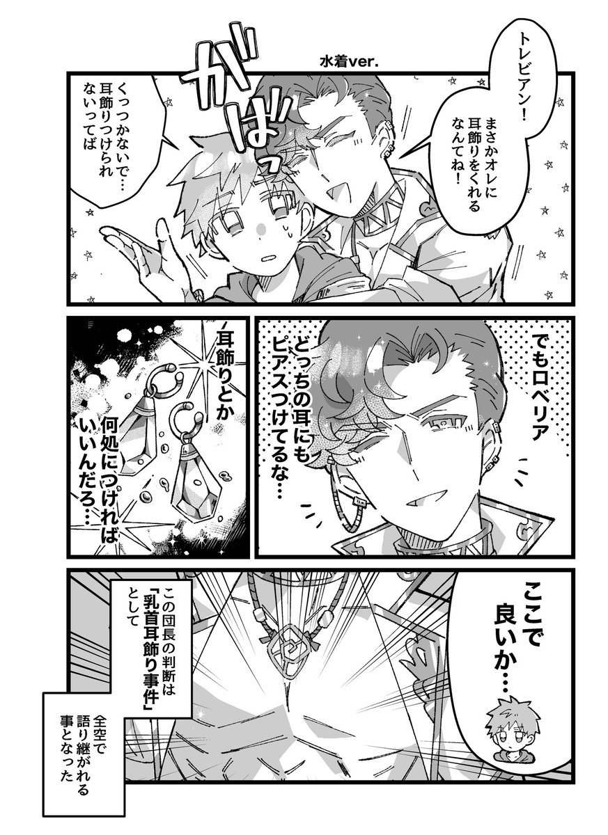 そういう漫画です...🤔