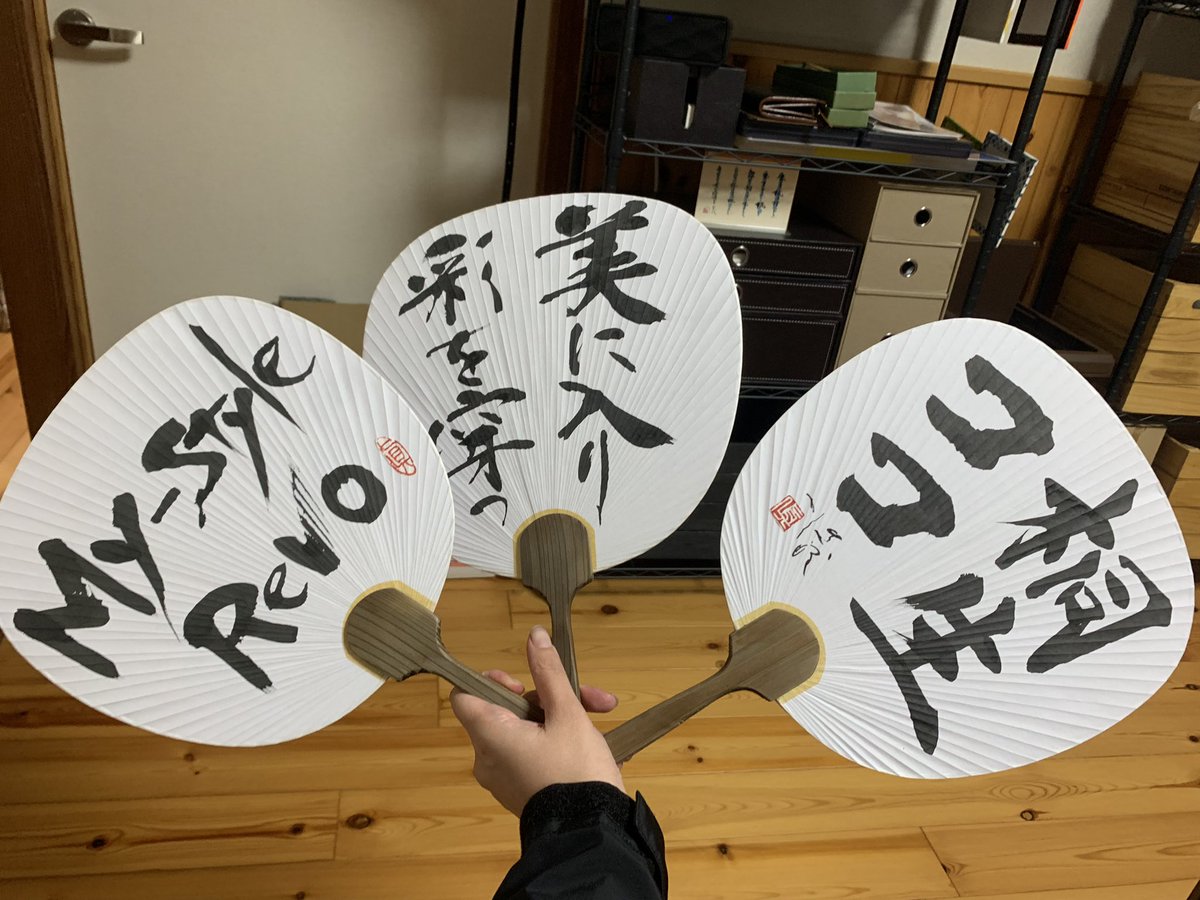 いよいよマチアソビ が近づいてきましたね！予約していただいた作品たちです😊
うちわも色紙もあります！事前予約受付中です❤️メッセージからよろしくお願い申し上げます。