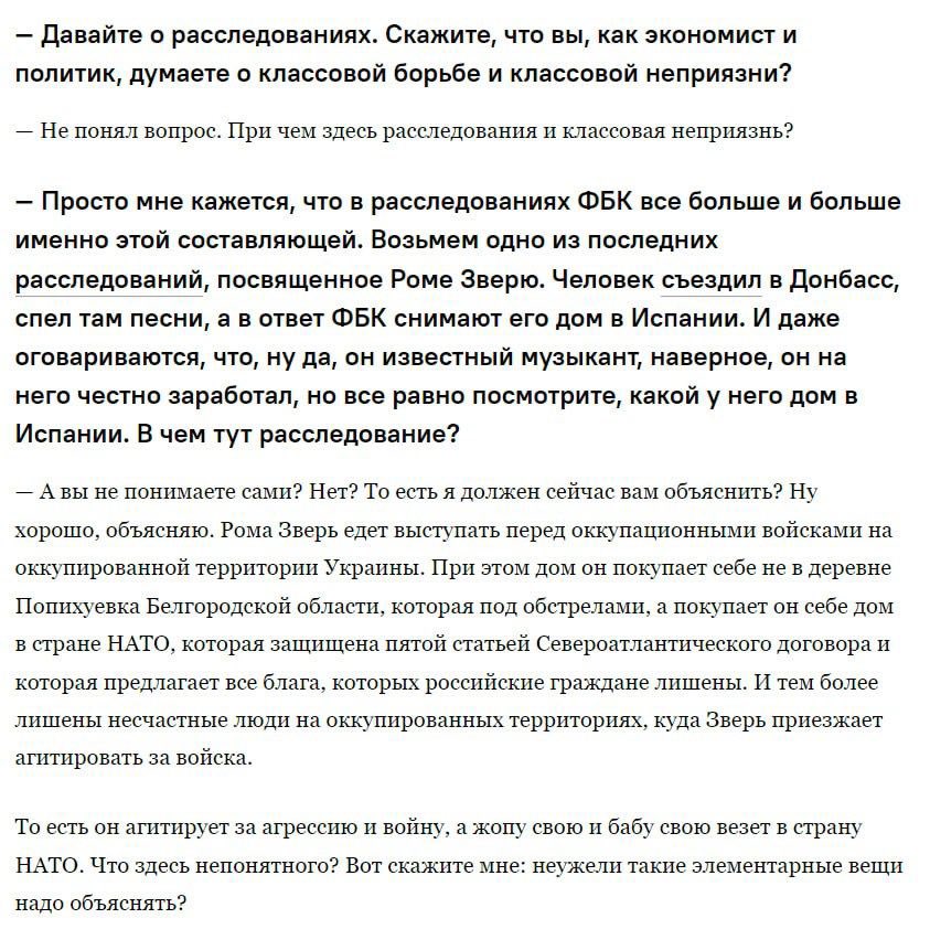 Я не уверен, что правильно употребляю выражение “выдал базу”, оно появилось сильно позже того, как я сел. Несколько месяцев назад оно стало встречаться в распечатках из твиттера, и я не понимал, что за база такая. Но вроде разобрался. Кажется, это именно оно. Выдал базу,…