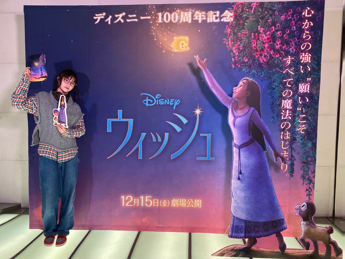 bgirlcocoa's tweet photo. 2023年10月16日 #Disney100周年 の日に #ディズニー100 周年記念作品『ウィッシュ』のプレミアイベントに招待していただきました！キラキラした美しいDisneyの世界に吸い込まれました！[This Wish]鳥肌が立ちました😭
2023年12月15日劇場公開💫
#PR #ウィッシュ
#ウィッシュ特別映像上映会キャンペーン https://t.co/SdR02hzPeK