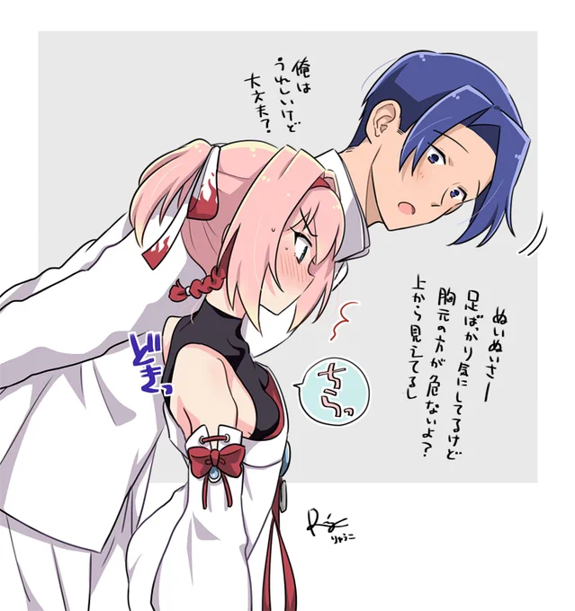 pixivリクエスト絵でした!
まさか提督もセットで依頼されるとは…ご依頼ありがとうございました!

こちらの衣装、よく見ると胸元ガバガバだな?と思ったのでこんな感じに…
優木くん背が高くてよかったね✌️

アズレン不知火のこと調べたらアイテム屋の店主というNPC要素もあるらしく驚いた 