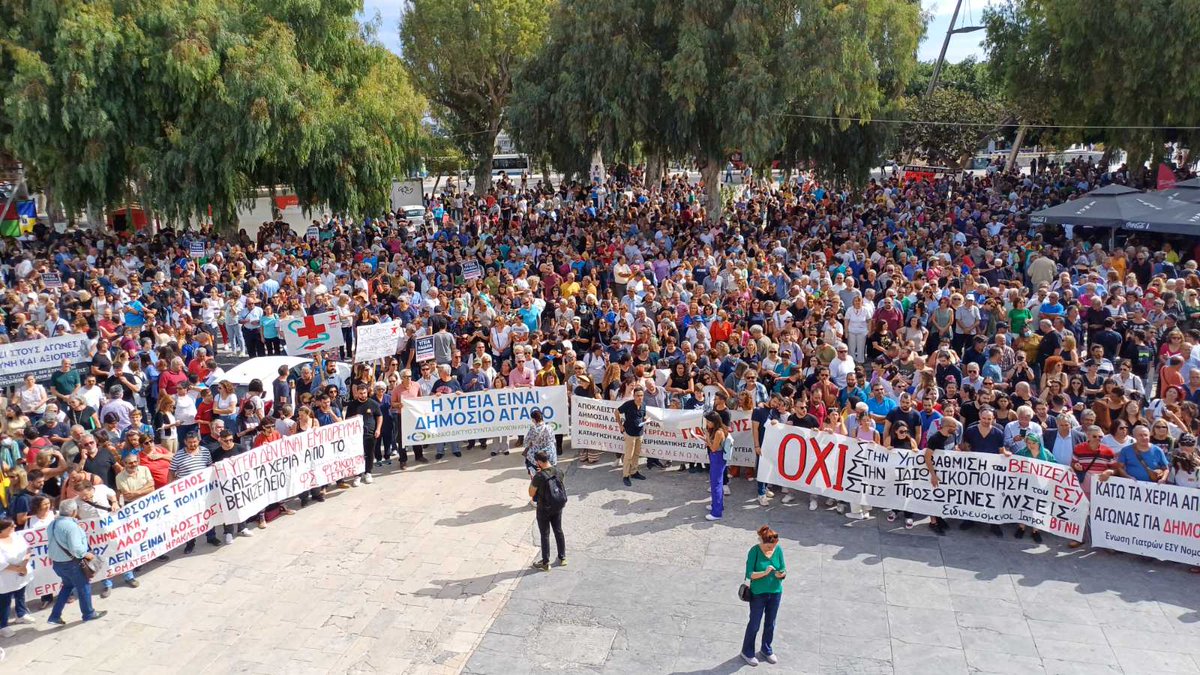 jebe38261846's tweet photo. Ωραίες εικόνες από τον κοινό αγώνα υγειονομικών και κατοίκων του Ηρακλείου ενάντια στην μεθοδευμένη υποβάθμιση του #βενιζελειο νοσοκομείου. Υπεράσπιση της δημόσιας υγείας με καθε τρόπο.
#ΕΣΥ #antireport https://t.co/e3hLicNNiU