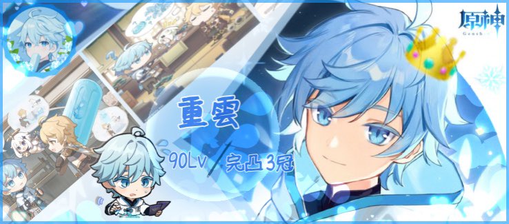 OmegaTmt's tweet photo. 完凸重雲🩵🩵
これが私からの愛です
#原神 #重雲 https://t.co/glTKCdrApy