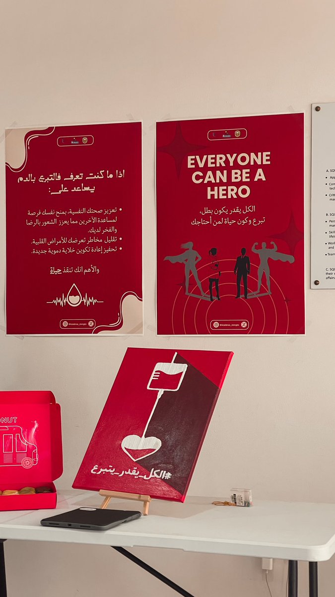 ننتظِرُكم الآن في لوبي المبنى F.
📍"الورشة التوعوية للتبرع بالدم❤️ ".