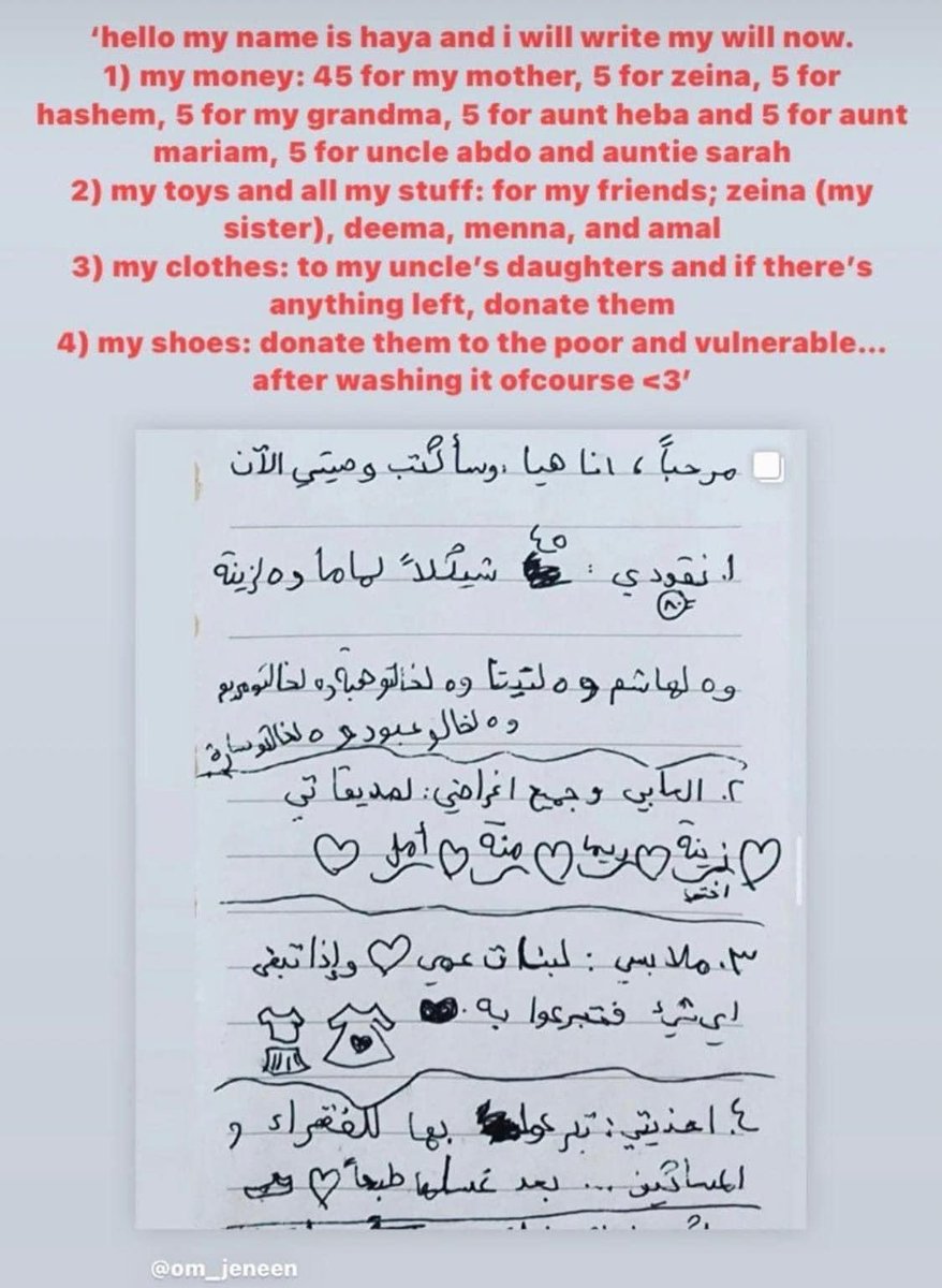 Aya3llam's tweet photo. 💔 💔اطفال بتكتب وصيتها 
ايه العالم دا الي احنا عيشين فيه عشان الاطفال يعيشوا فيه كل الظلم دا https://t.co/Z0ymHRzict