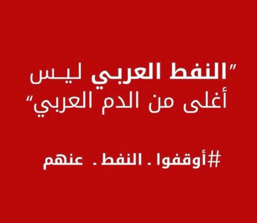 صدّام حسين المجيد Saddam Hussien (@saddahussien) on Twitter photo 