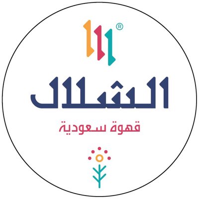alshalal_sa's tweet photo. #صورة_جديدة_للملف_الشخصي https://t.co/D0T5eHjofd