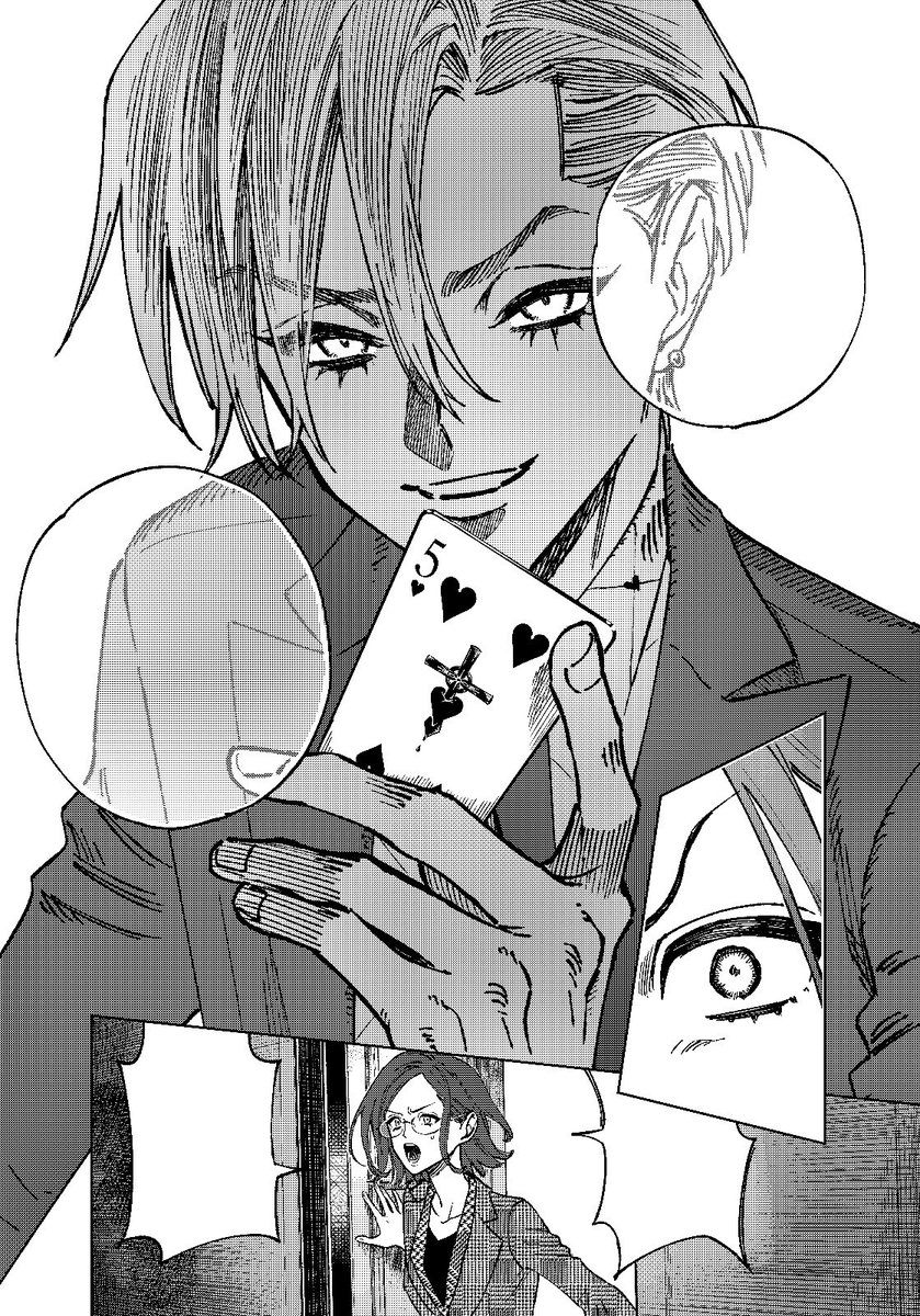 『HIGH CARD』 episode.10-①先読み更新されました  manga-up.com #マンガUP
