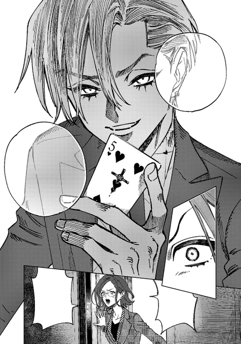 『HIGH CARD』 episode.10-①先読み更新されました  manga-up.com #マンガUP