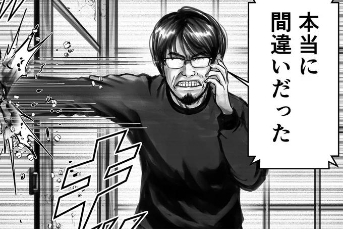 【エッセイ漫画掲載のお知らせ】

10月17日発売の講談社「少年マガジンエッジ」最終号に『童貞絶滅列島』完結記念の地獄みたいなエッセイ漫画が掲載されてます
苦しみのお陰とはいえ2度と経験したくないです…
#コミックDAYS でも無料で読めます↓
#漫画が読めるハッシュタグ

https://t.co/48TCruNrx3 