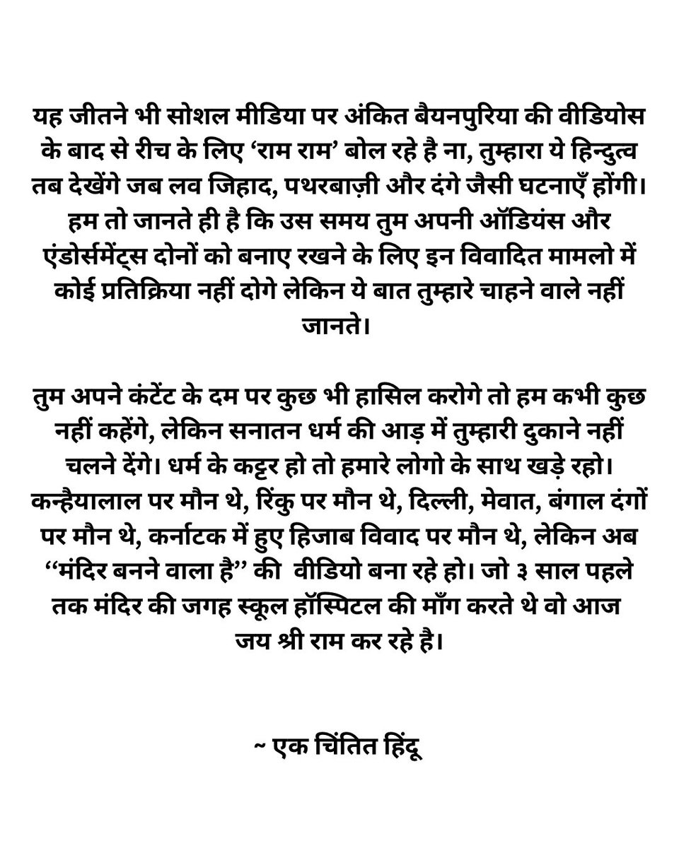 sarthakbhagat45's tweet photo. https://t.co/BP8ty0chXO