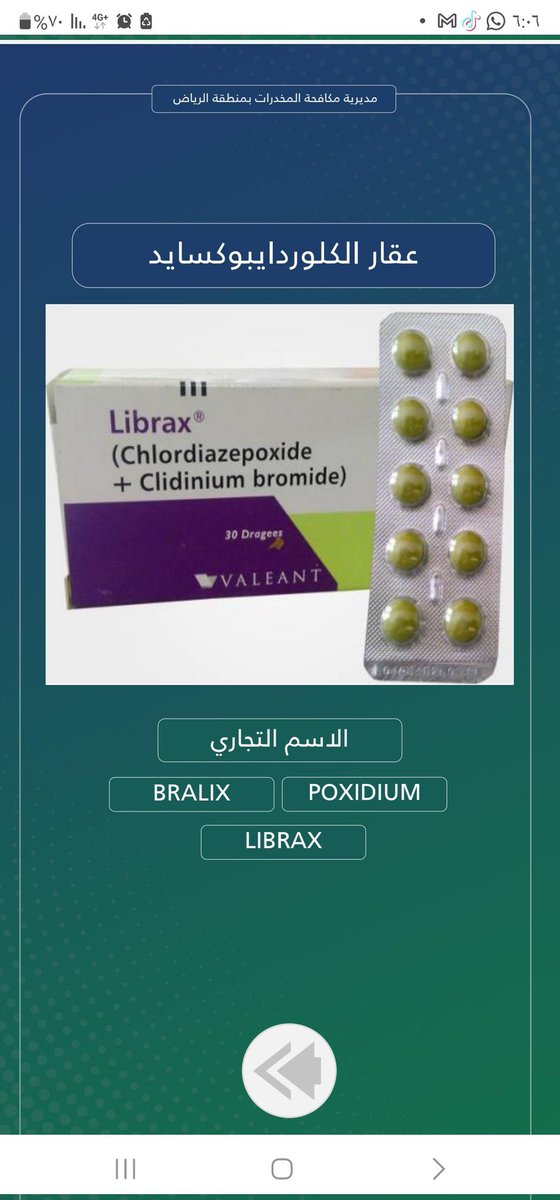 m_0558's tweet photo. #القريات 
#الاردن 

⛔️خصوصاً حنا في الشمال
نسمع كثير
( تكفى وانت جاي من الاردن هات معك هذا العلاج )

نصيحة :
قبل تجيب اي علاج تاكد هل هو ممنوع بالسعودية او لا

مثلاً شخص طلبك تجيب علاج القالون ( ليبراكس )
واثناء التفتيش وجد معك هذا العلاج راح تعرض نفسك للسجن والمساءلة القانونية https://t.co/RKxUxb3bS7