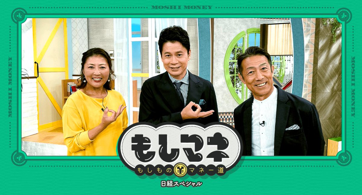 theatre_osaka's tweet photo. ⭐️出演情報⭐️
テレビ大阪『もしものマネー道もしマネ』
～甘党茶屋 京 梅園～
放送：2023年10月22日(日)午後2時～3時
https://t.co/07Xp0M6RB1

【出演】
田中　心彩(11歳)：友達B
大木　愛花(10歳)：友達A
岡　陽毬(10歳)：葵(幼少期)
葵　まつり(59歳)：ベテラン従業員

＃もしマネ　＃テレビ大阪 https://t.co/ZVxHJ8SNIj