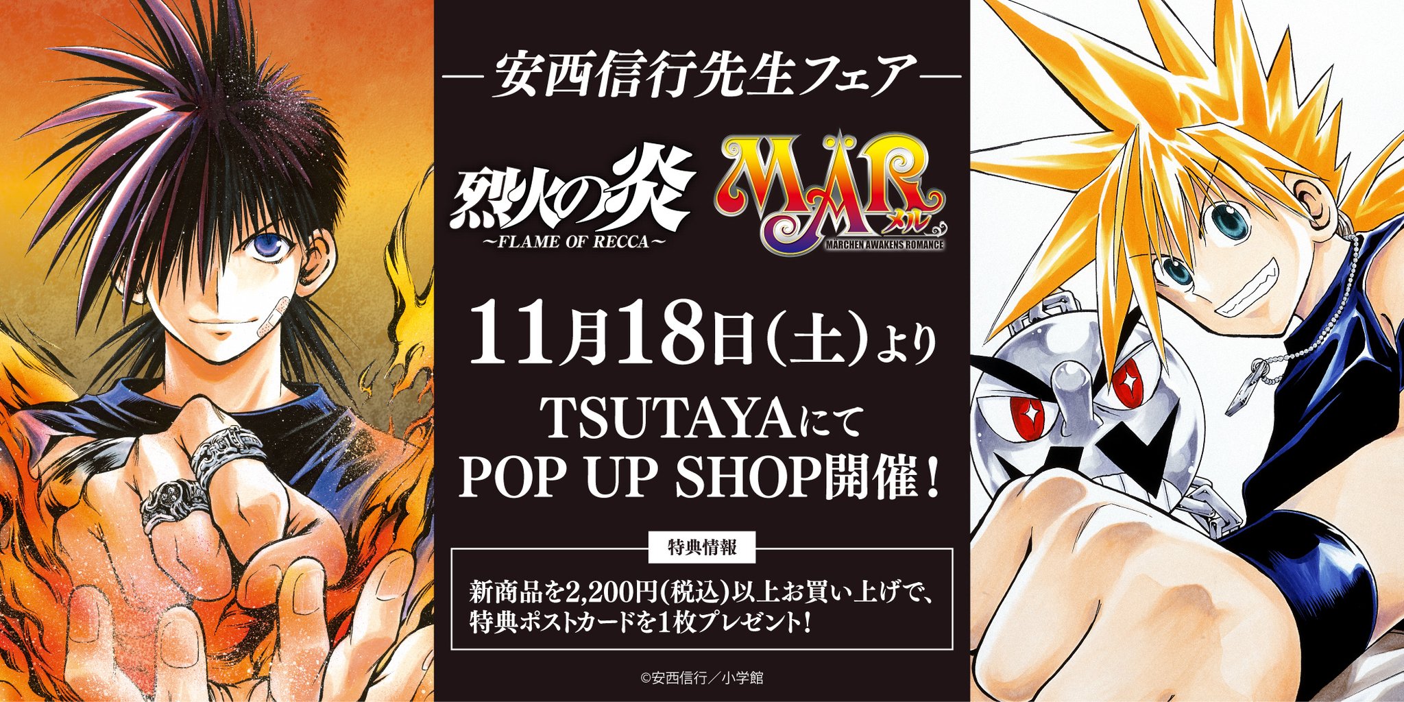 Mr.新作ポスター 夕方おねえちゃんとコンビニ ED300 Mr.新作ポスター 夕方おねえちゃんとコンビニ ED300