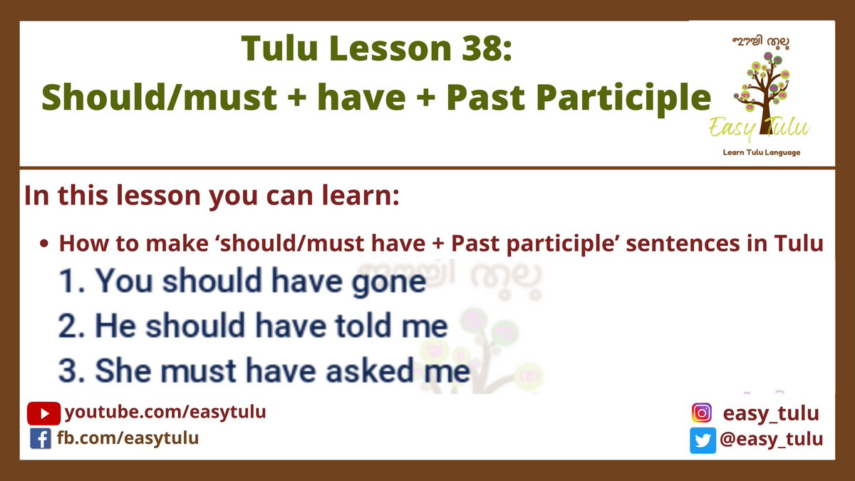 Video lesson 38: Should/Must + have + Past Participle
Learn Tulu Language through English

Go to youtu.be/RD8fHr-1gXo
Or visit: video.learntulu.com

#learntulu #easytulu #tululessons #tuluscript #tuluwords #tululipi #tuluto8thschedule #TuluOfficialinKA_KL #tuluvideos