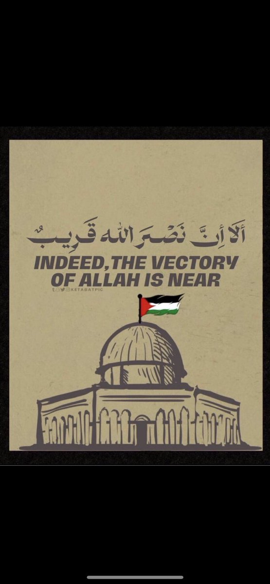اللهم لا ترفع لليهود في القدس راية، ولا تحقق لهم غاية واجعلهم للناس آيه.
 #غزه_الان