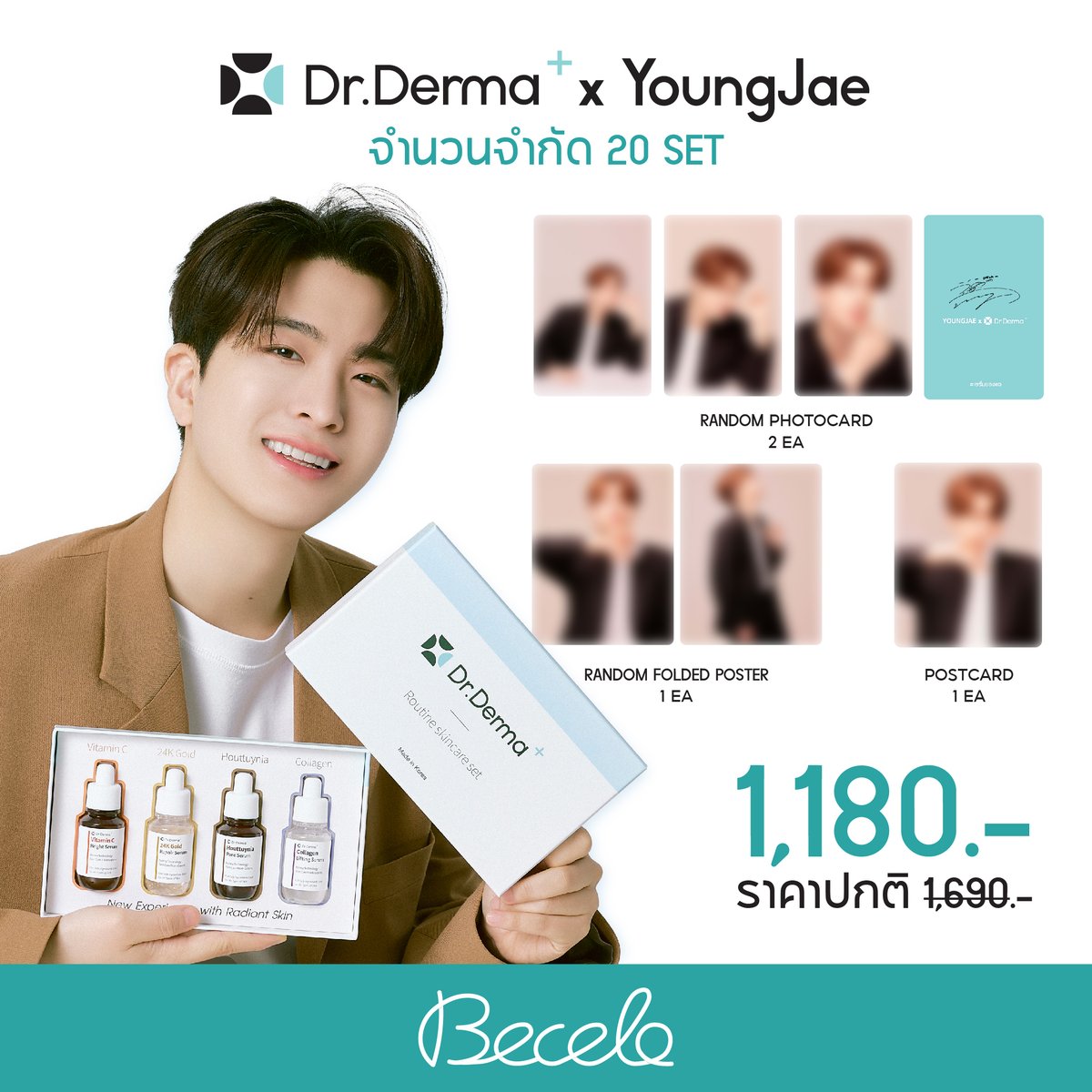 Becelo_th's tweet photo. 𝗬𝗢𝗨𝗡𝗚𝗝𝗔𝗘 × 𝗗𝗥.𝗗𝗘𝗥𝗠𝗔+
Routine Skincare Set 35ml x 4ea
ราคาพิเศษ 1,180.-
ฟรี การ์ดทุกออเดอร์ 20 เซ็ตสุดท้าย หมดแล้วหมดเลย!

สั่งซื้อได้ที่เว็บไซต์/แอปพลิเคชัน BECELO
📌 https://t.co/CfRMvLiEjO

#DrDermaPlus #เซรั่มยองแจ #Youngjae #GOT7 #GOT7YoungjaeBestfriend #Becelo https://t.co/7h6zZOBPmM