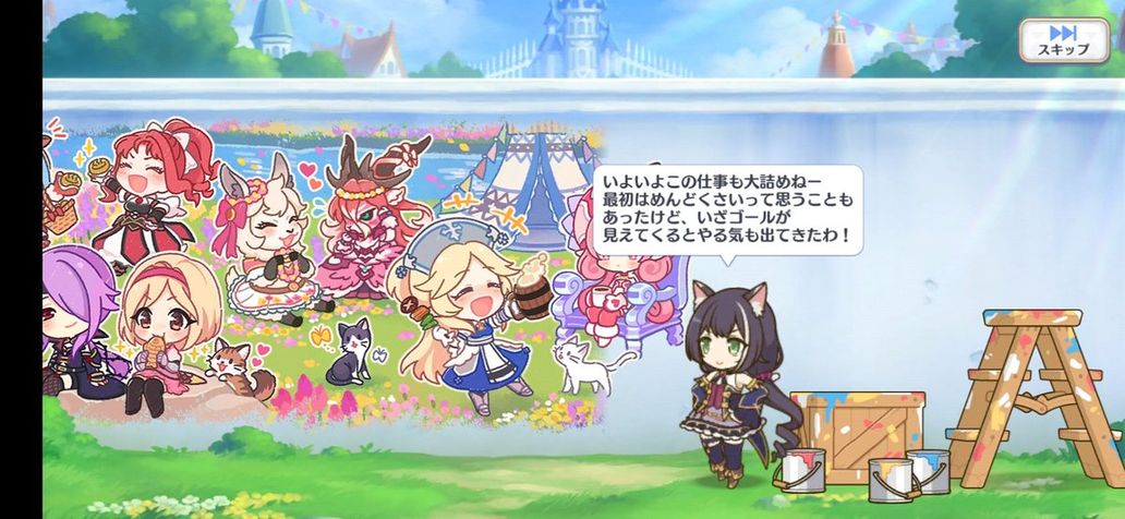 サイストア 公主連結 プリンセスコネクトReDive princesscollection プリコネ #ハリウッドザコシショウ #イリヤ誕生日 #モニカ誕生日  
Original: haluya00
