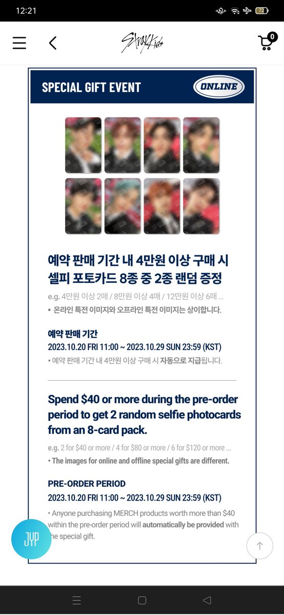 HISTAYDAY's tweet photo. [OPEN PO]
5-STAR Dome Tour 2023 Seoul Special (UNVEIL 13) MERCH - ONLINE 

💵 Cek pictures

Form order : https://t.co/yYUdxvCVBV

✅ EMS &amp; Tax
✅ 2 random pc tiap pembelian 40k won (berlaku kelipatan)
✅ Pelunasan Shopee free ongkir
❗Close 27 Oct 22.00 wib❗

🛍️ Karawang, Jabar https://t.co/Q37z5GgrTI