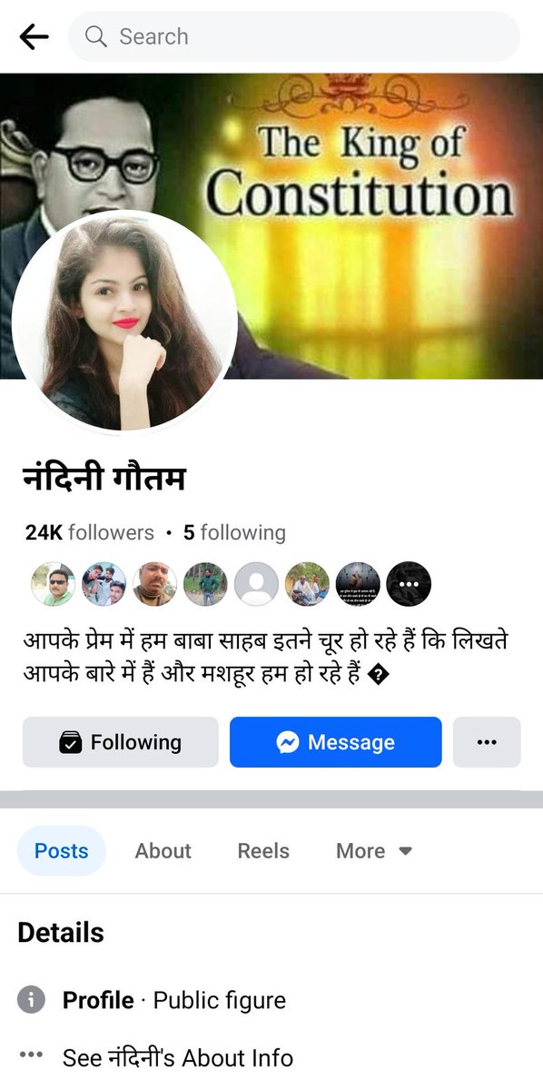 Deepak Sharma (@sonofbharat7) on Twitter photo рд╕реЗрд╡рд╛ рдореЗрдВ рд╢реНрд░реАрдорд╛рди рдкреБрд▓рд┐рд╕ рдЕрдзреАрдХреНрд╖рдХ
рдЖрдЬрдордЧрдврд╝ ( рдЙрддреНрддрд░ рдкреНрд░рджреЗрд╢ )
рдорд╣реЛрджрдп рдЖрдЬрдордЧрдврд╝ рдирд┐рд╡рд╛рд╕реА рдирдВрджрд┐рдиреА рдЧреМрддрдо
рдЕрдкрдиреЗ рдлреЗрд╕рдмреБрдХ рдкреНрд░реЛрдлрд╛рдЗрд▓ рд╕реЗ рд▓рдЧрд╛рддрд╛рд░ рдорд╛рдБ рджреБрд░реНрдЧрд╛ рдХреЛрдВ рдЧрд╛рд▓рд┐рдпрд╛рдБ рджреЗ рд░рд╣реА рд╣реИ рд░реЛрдХрдиреЗ рдкрд░ SC ST act рд╡ рдЫреЗрдбрд╝рдЫрд╛рдбрд╝ рдХрд╛ рдХреЗрд╕ рдХрд░рд╡рд╛рдиреЗ рдХреА рдзрдордХреА рджреЗ рд░рд╣реА,
рдЬрдм рдореИрдВрдиреЗ рдЗрд╕реЗ рд░реЛрдХрд╛ рддреЛ рдпреЗ рдмреЛрд▓ рд░рд╣реА рдХрд┐ рдорд╛рдБ рджреБрд░реНрдЧрд╛ рдХреЛрдВ рдЧрд╛рд▓реА рджреЗрдиреЗ рд╕реЗрд╡рд╛ рдореЗрдВ рд╢реНрд░реАрдорд╛рди рдкреБрд▓рд┐рд╕ рдЕрдзреАрдХреНрд╖рдХ
рдЖрдЬрдордЧрдврд╝ ( рдЙрддреНрддрд░ рдкреНрд░рджреЗрд╢ )
рдорд╣реЛрджрдп рдЖрдЬрдордЧрдврд╝ рдирд┐рд╡рд╛рд╕реА рдирдВрджрд┐рдиреА рдЧреМрддрдо
рдЕрдкрдиреЗ рдлреЗрд╕рдмреБрдХ рдкреНрд░реЛрдлрд╛рдЗрд▓ рд╕реЗ рд▓рдЧрд╛рддрд╛рд░ рдорд╛рдБ рджреБрд░реНрдЧрд╛ рдХреЛрдВ рдЧрд╛рд▓рд┐рдпрд╛рдБ рджреЗ рд░рд╣реА рд╣реИ рд░реЛрдХрдиреЗ рдкрд░ SC ST act рд╡ рдЫреЗрдбрд╝рдЫрд╛рдбрд╝ рдХрд╛ рдХреЗрд╕ рдХрд░рд╡рд╛рдиреЗ рдХреА рдзрдордХреА рджреЗ рд░рд╣реА,
рдЬрдм рдореИрдВрдиреЗ рдЗрд╕реЗ рд░реЛрдХрд╛ рддреЛ рдпреЗ рдмреЛрд▓ рд░рд╣реА рдХрд┐ рдорд╛рдБ рджреБрд░реНрдЧрд╛ рдХреЛрдВ рдЧрд╛рд▓реА рджреЗрдиреЗ