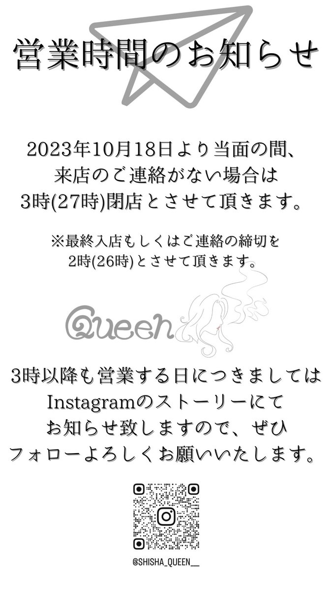 shisha_queen___'s tweet photo. https://t.co/XTVpmDnOXA