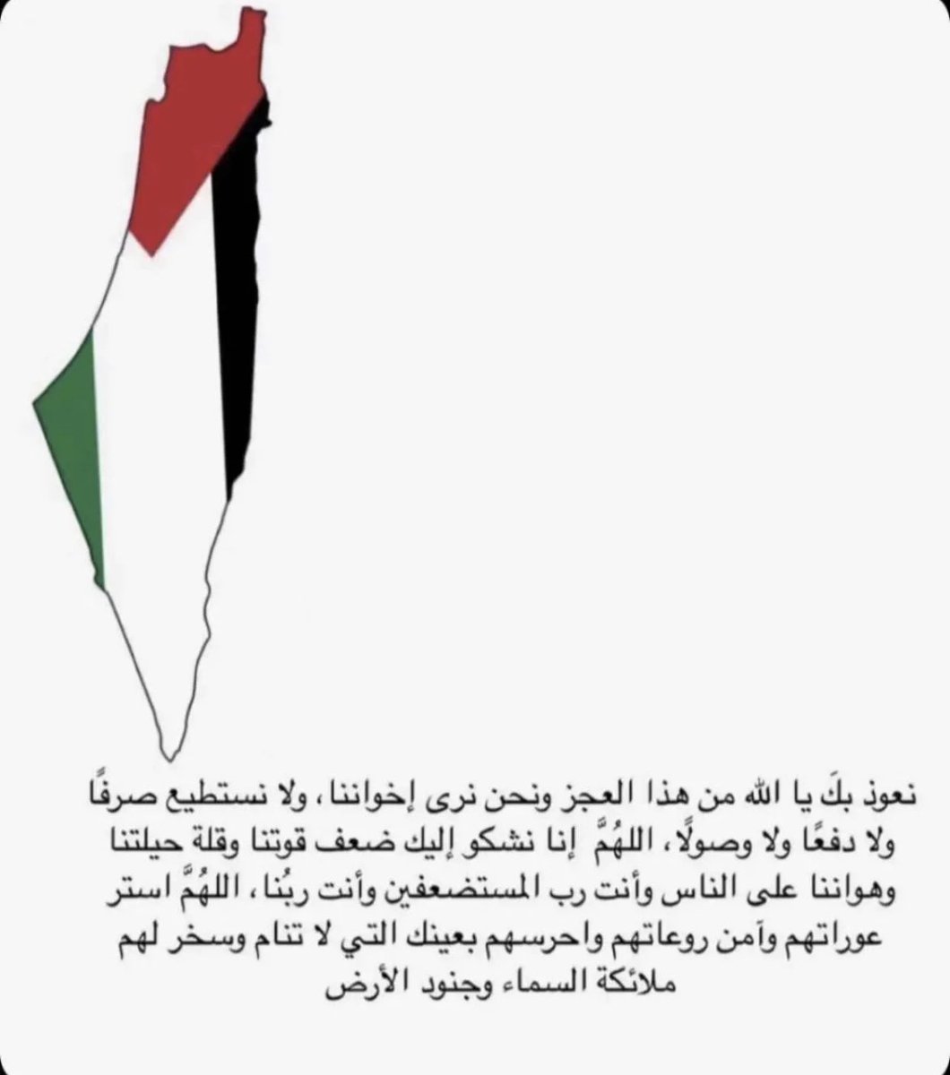 MMejna's tweet photo. 🇵🇸 https://t.co/71NjUM78Nc