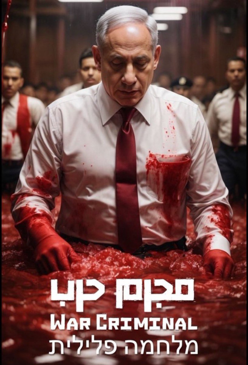 ijl89's tweet photo. This photo is of the health press conference from the center of the Baptist Hospital,which was bombed by Israel،Keep the image in your mind,and print it in your homes so that you do not forget it.What if your child where the bodies are in the photo?
 #Netanyahu_A_criminal_of_war https://t.co/U7vFxbadgc