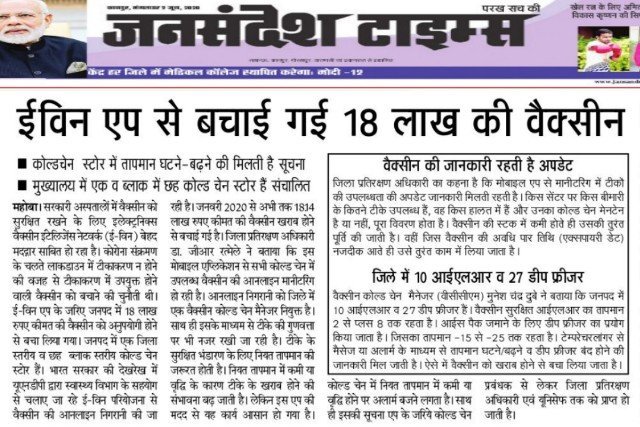 #MannKiBaat
दवा निर्माता, दवा की पूरी ABCD जानने वाला, अभी भी अपने अधिकारों से वंचित है?? 
#VibrantGujarat
#ફાર્માસિસ્ટો_નું_કામ_બોલે_છે
<a href="/irushikeshpatel/">Rushikesh Patel</a> 
<a href="/sudarsannrs1962/">Dr Sudarsan Mandal</a>
<a href="/DrBharatippawar/">Dr.Bharati Pravin Pawar</a>
<a href="/spsinghbaghelpr/">SP SINGH BAGHEL</a>