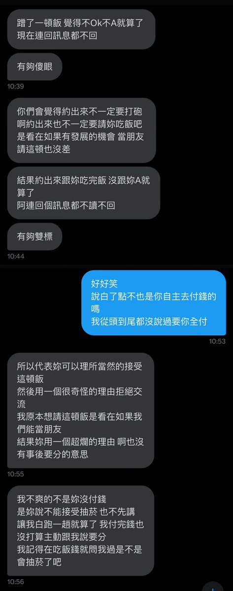 麻糬ℳ𝑜𝒸𝒽𝒾 tweet media