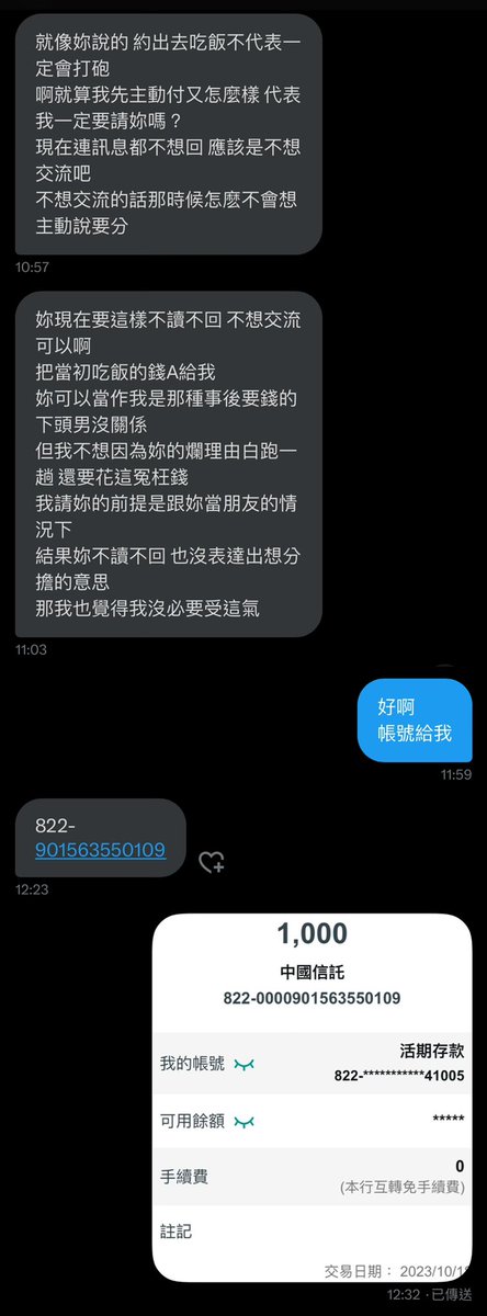 麻糬ℳ𝑜𝒸𝒽𝒾 tweet media