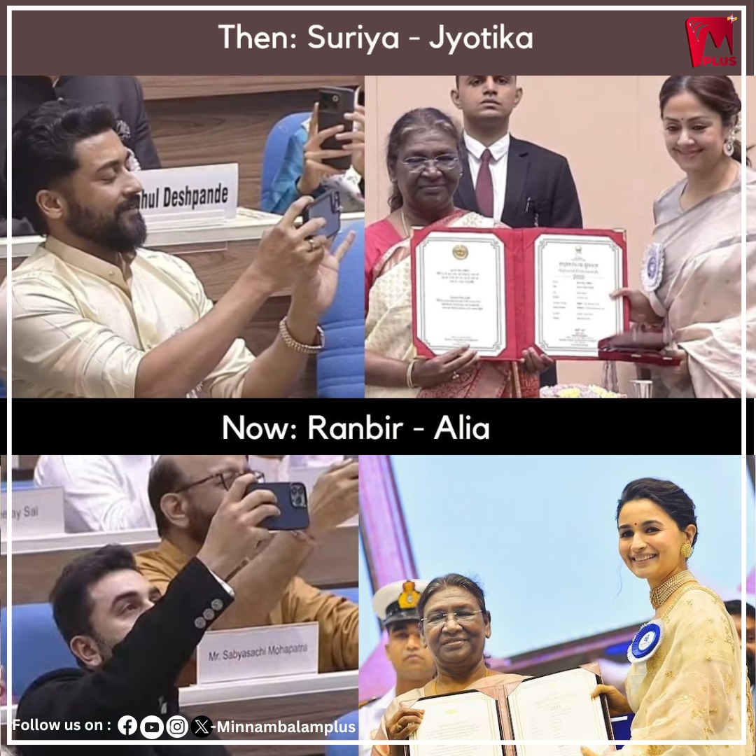 Couple Goals 💓

#suriya #jyotika #ranbirkapoor #aliabhatt #nationalfilmawards #DroupadiMurmu #NationalFilmAwards2023 #hbdjyothika #INDIA #tamilcinema #minnambalamplus