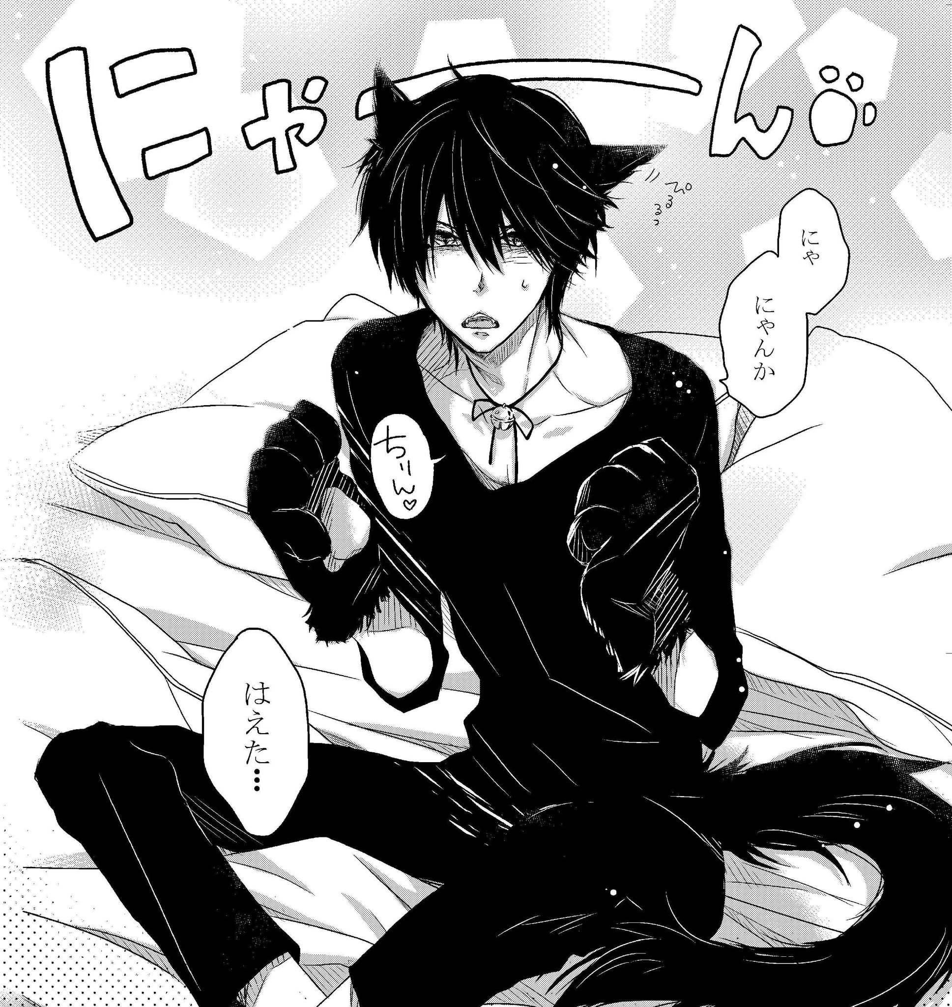 抱かれたい男1位に脅されています。公式＠500万部FES. on X