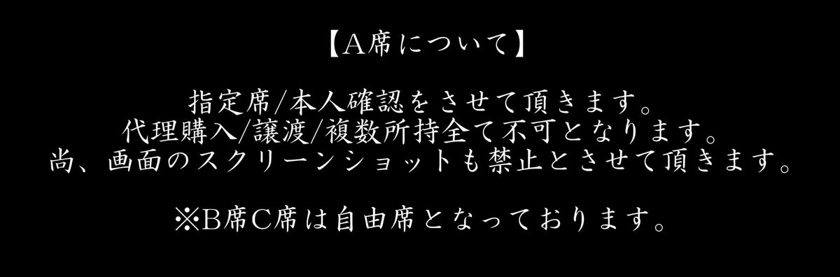 SPEC0925's tweet photo. 【チケ発のお知らせ】

本日チケット販売予定の
【SPadE-logiClastLIVE】について.Live Pocketのサーバーダウンを考慮し、販売日を【10月20日】
（A席 21:25-）（B席 21:40-）（C席 21:50-）に変更させて頂きます。

https://t.co/OioLu7Dc3v https://t.co/dyCSp8atra
