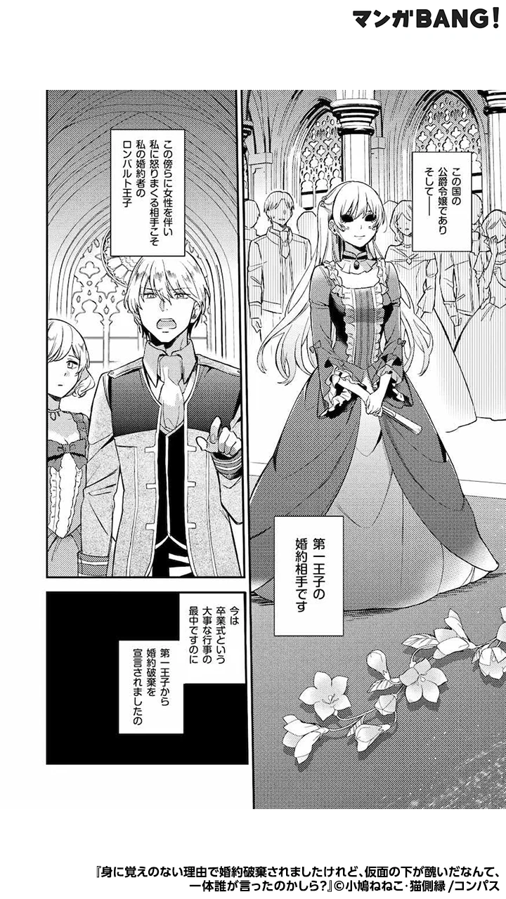 マンガBANG！ 人気マンガが無料で読める！(PR) on X: 