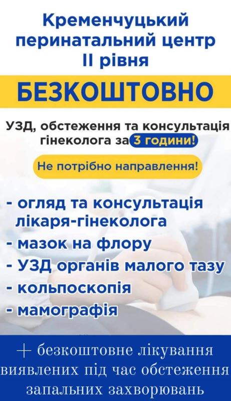 Кременчуг Today tweet media