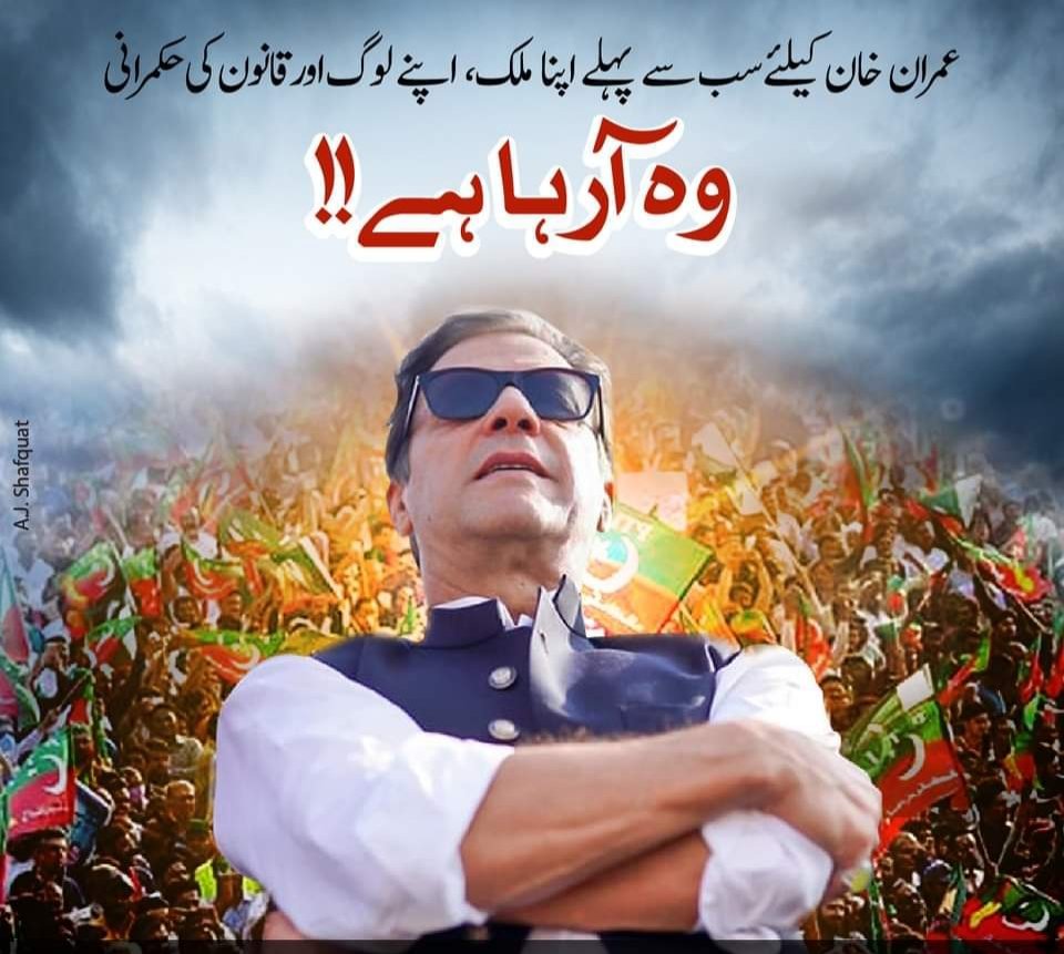 کپتان کی اواز tweet media