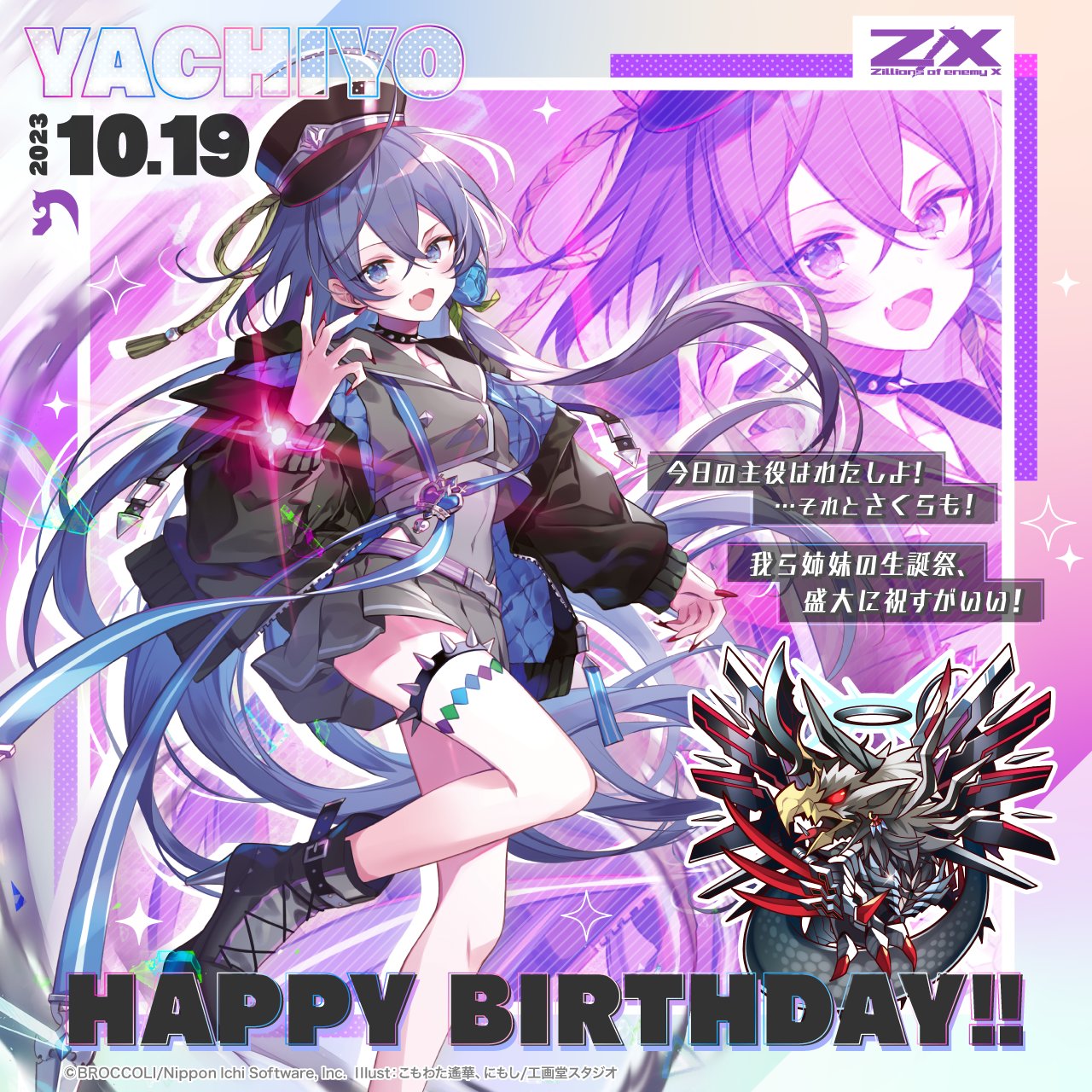 Z/X（ゼクス）公式アカウント on X: 