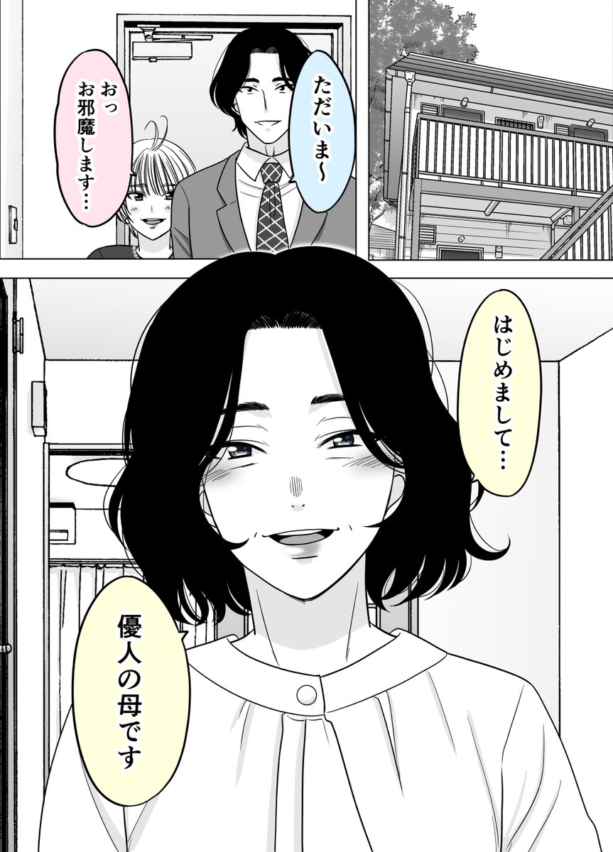 (2/2) 